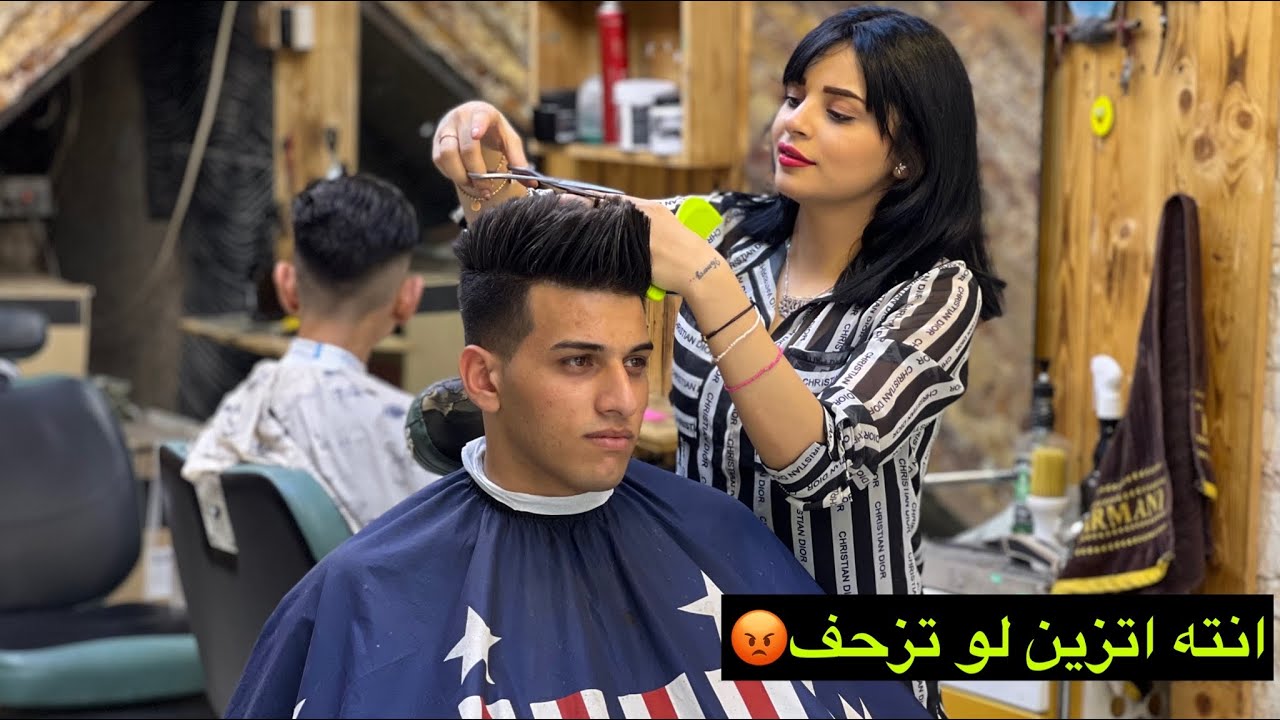 فلم قصير البنت تشتغل حلاقه لشباب والتمو عليها زواحف😱