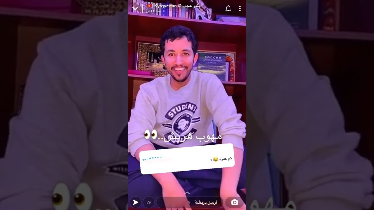 كرسي الإعتراف مع سيف ال عمار مقدم الفقره بندر عجب|10 اسأله-سنابات #سيف_ال_عمار_واخوياه