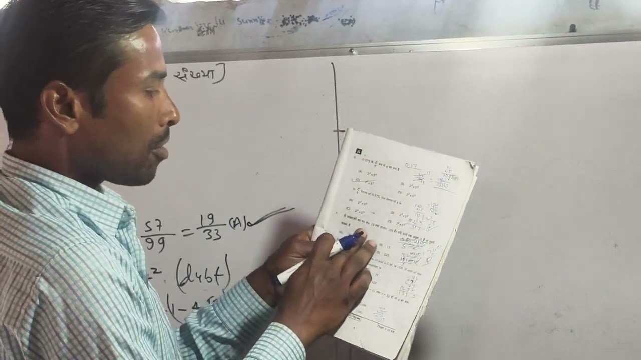 Bihar board class 10th abaki bar 450 par me ayega 99 parsent ke garanti hai 📖✍️🙏🙏🙏 