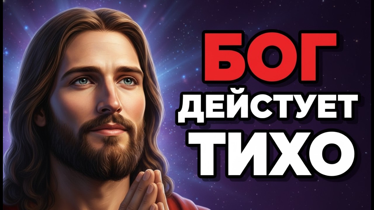 🛑 БОГ ГОВОРИТ: ВОЗМОЖНО, ЭТО ПОСЛЕДНИЙ РАЗ В ЖИЗНИ... | ПОСЛАНИЕ БОГА ДЛЯ ВАС СЕГОДНЯ