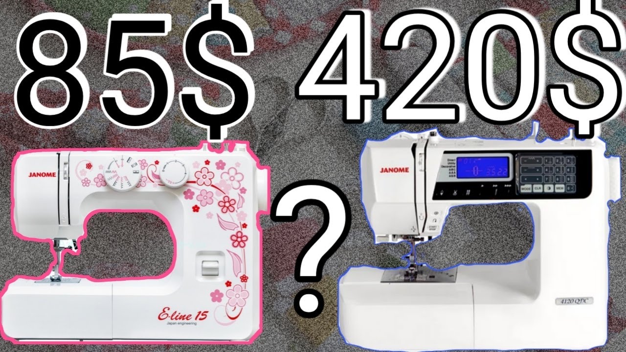 Дорогая и бюджетная Швейная машина.В чем разница? Janome Eline 15 vs. Janome 4120 QDC