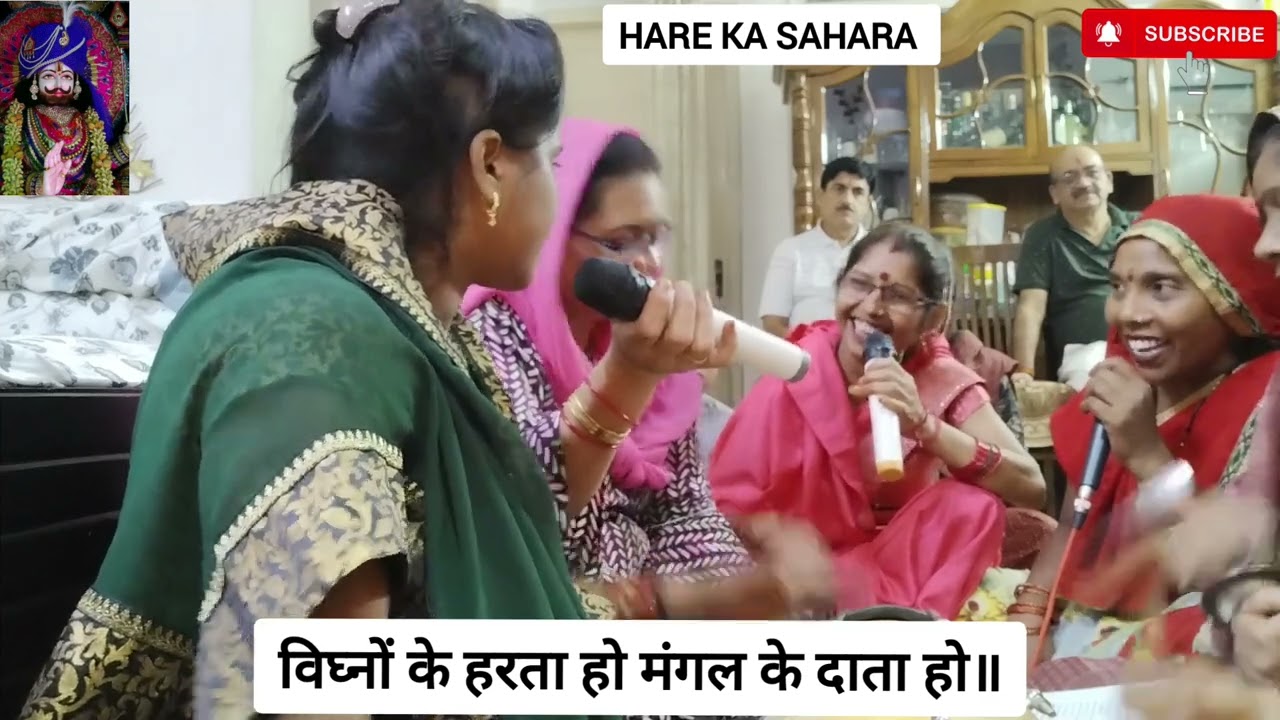 #bhajan विघ्नों के हरता हो मंगल के दाता हो😍🙏🏻सुंदर भजन❤️🙏🏻#viral #baba  #harekasahara #viralvideo