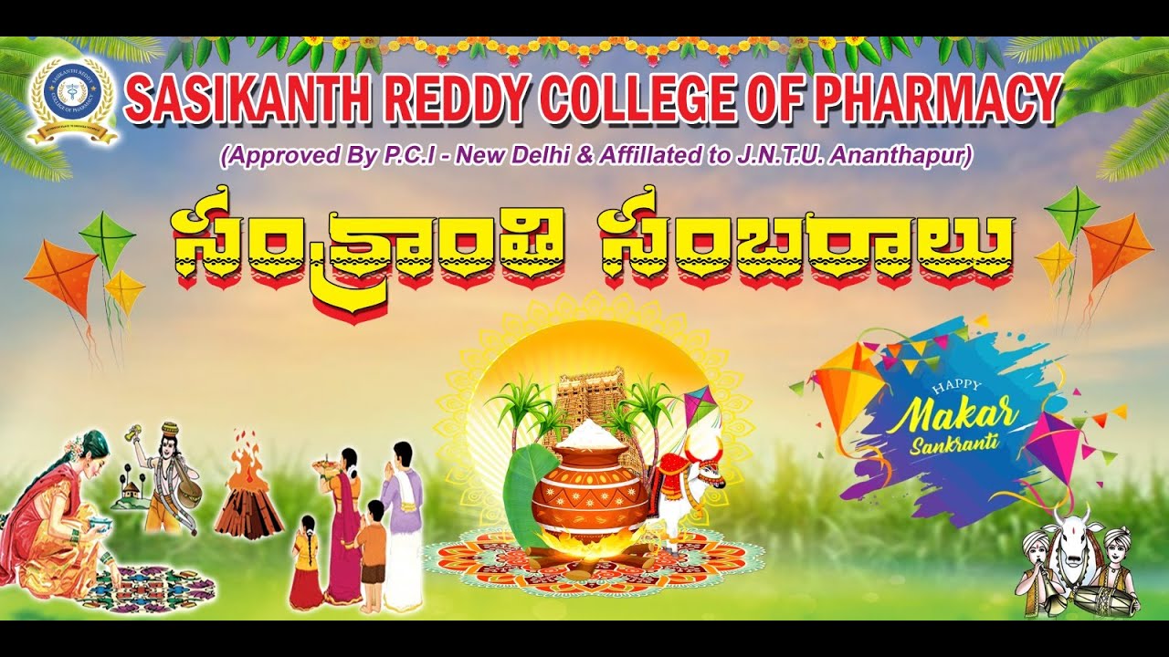 SANKRANTHI SAMBARALU - 2026