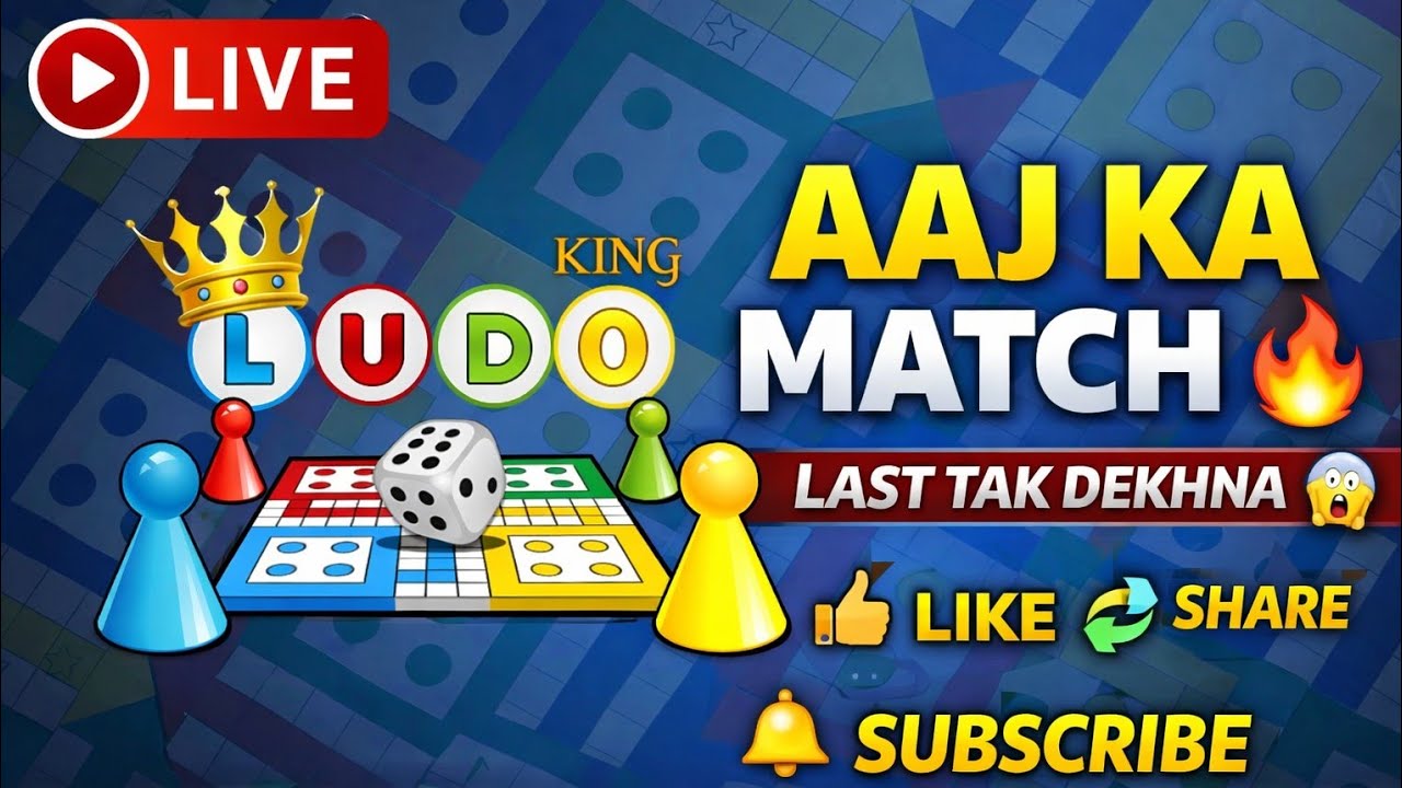 LIVE 🔴 Ludo King :🔥King stream || Playing with solo #Ludokinglive​