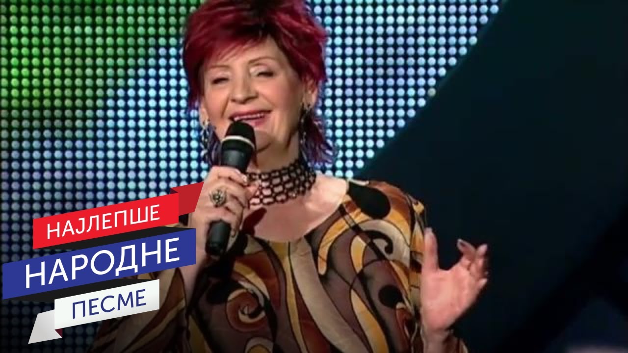 Lepa Lukić & Narodni orkestar RTS pod upravom Vlade Panovića -Oj livado, rosna travo