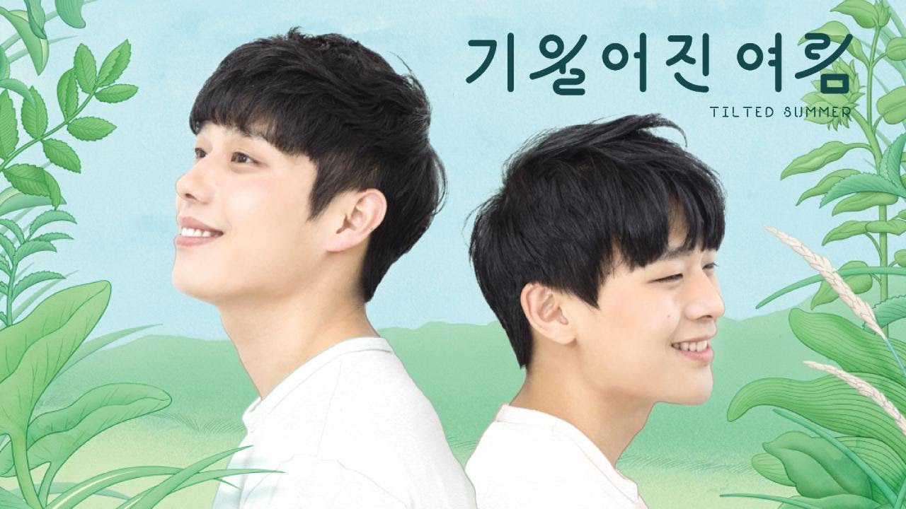 TILTED SUMMER | SUB ESPA&Ntilde;OL (Boys Love)