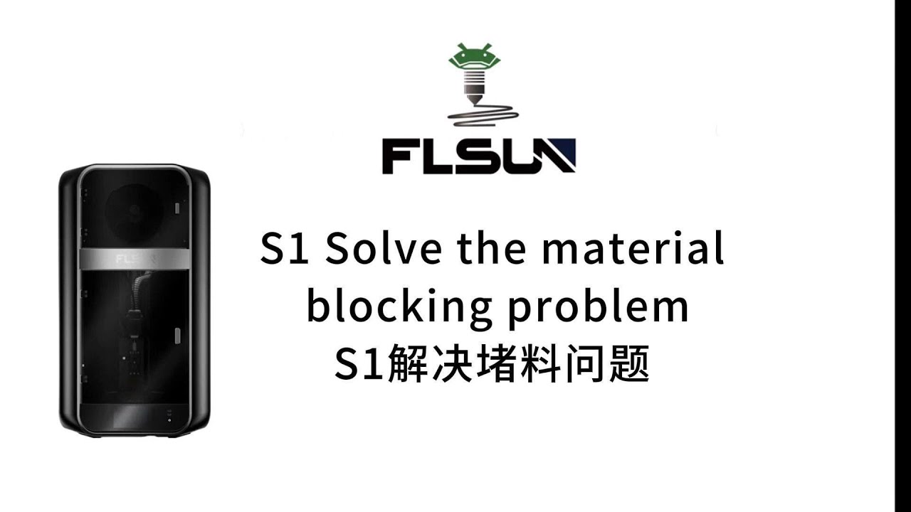 How to troubleshoot  the problem of material blocking in S1