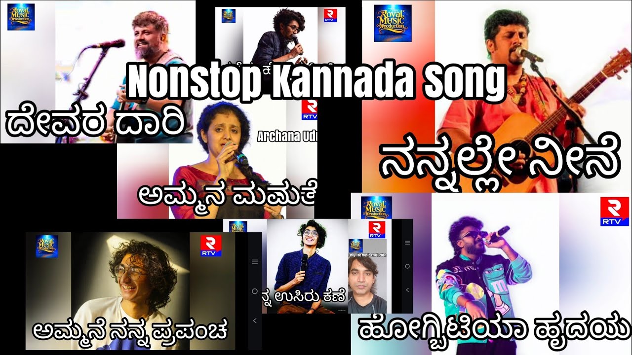 Live Nonstop Kannada Songs | Royal Music Production