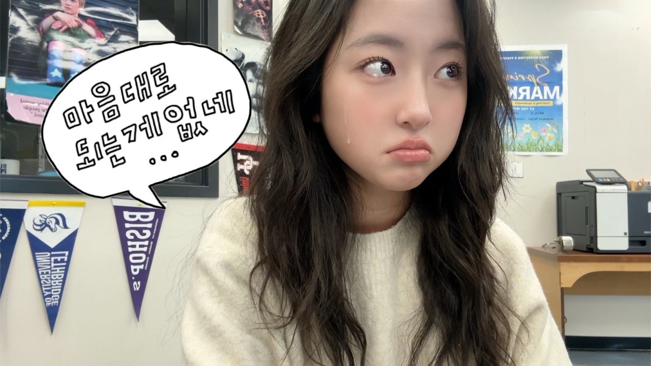 캐나다 유학의 현실 알려드림 vlog
