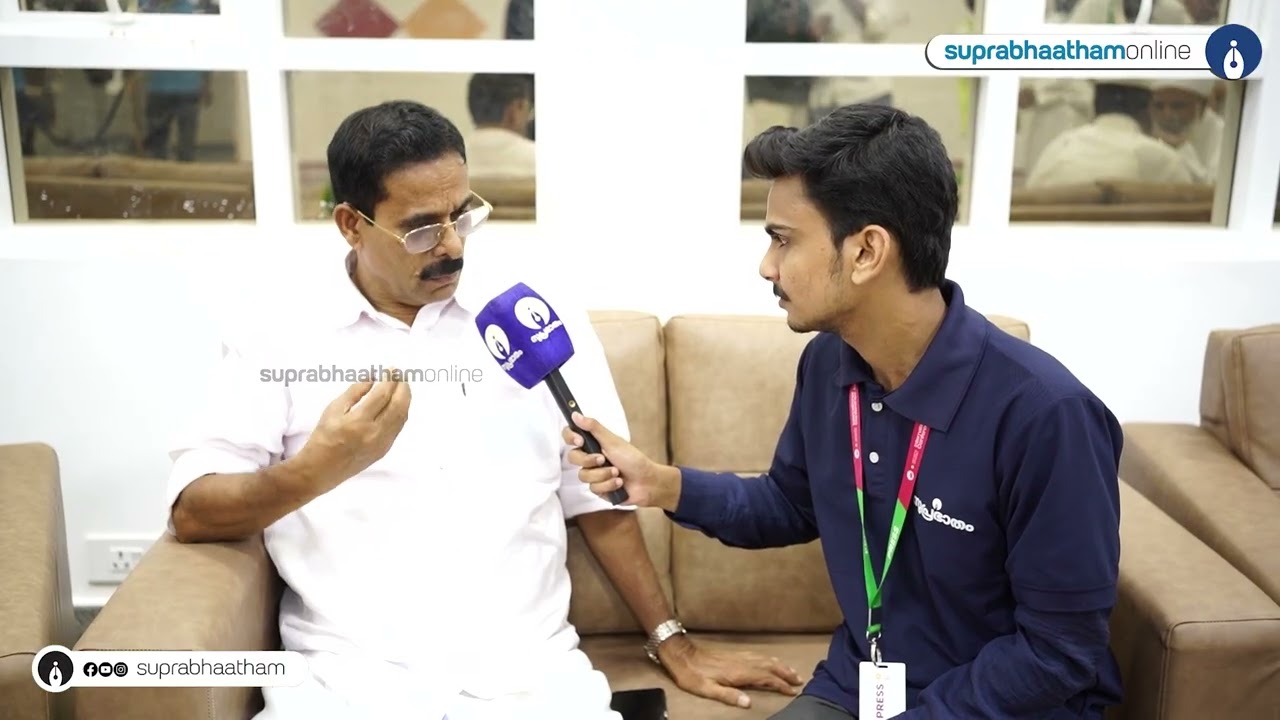 സമസ്തയുടെ നേതൃത്വം പൊതുസമൂഹം അംഗീകരിക്കുന്ന ഏറ്റവും വലിയ നേതൃത്വം.! കുണിയ MLA സി.എച്ച്. കുഞ്ഞമ്പു..