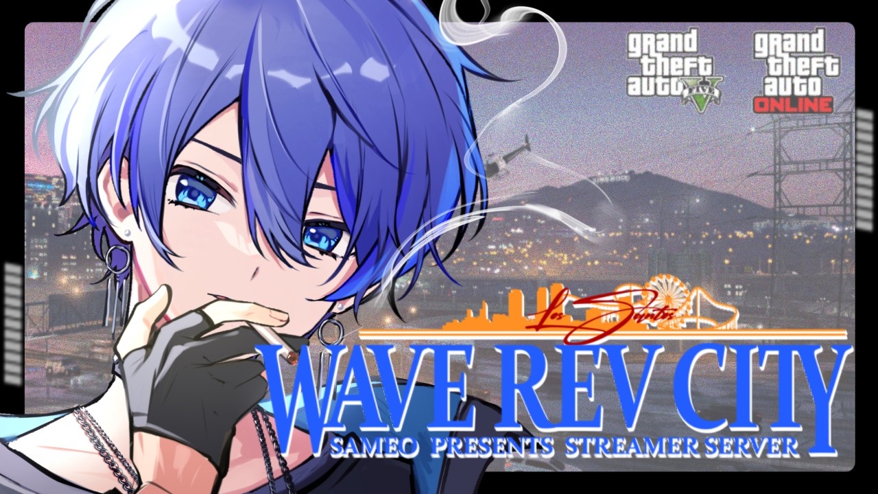 【#WaveRevCity】　スト鯖GTA開幕！ 【 [F]uwa / 新人Vtuber 】