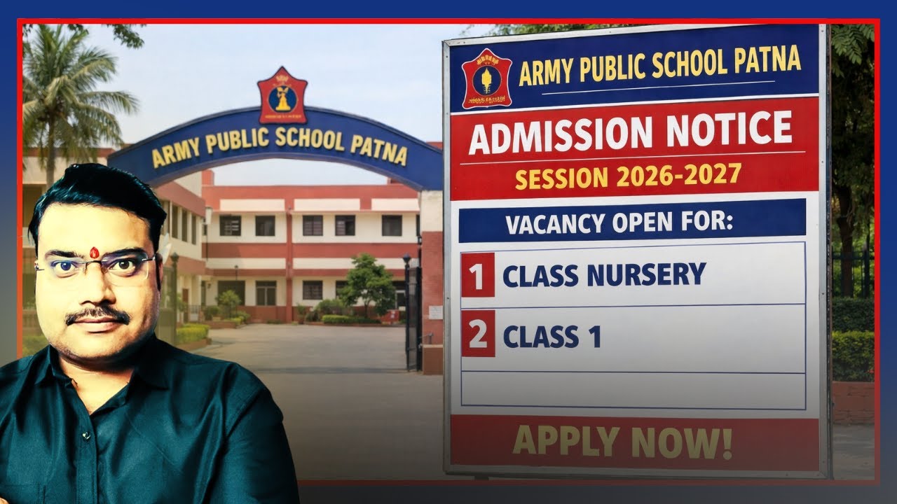Army Public School Patna Admission Notice 2026–27 | Nursery & Class 1 Vacancies | Guidance by Sir ji
