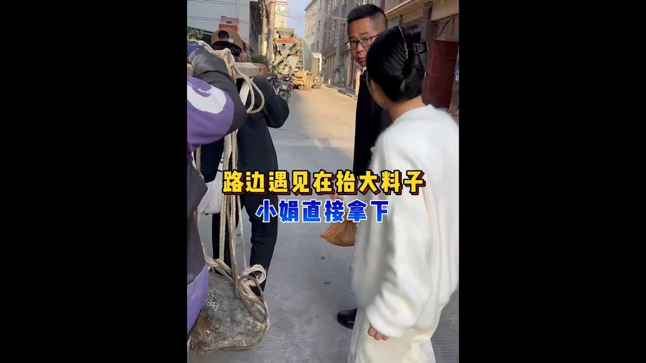 路边遇见在抬大料子，小娟直接拿下？ #翡翠 #翡翠手镯 #翡翠定制 #翡翠珠宝