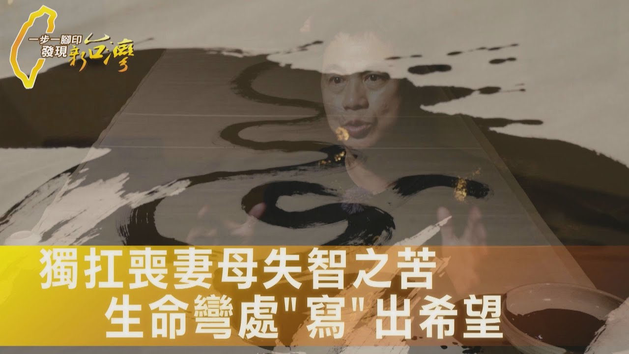 【高雄】
