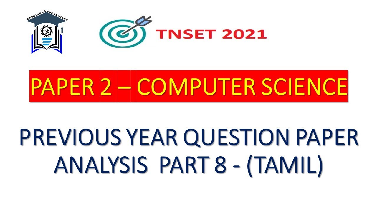 (Part 8) TNSET 2021 | Paper 2 Computer Science | PYQs on Compiler Design (Tamil)