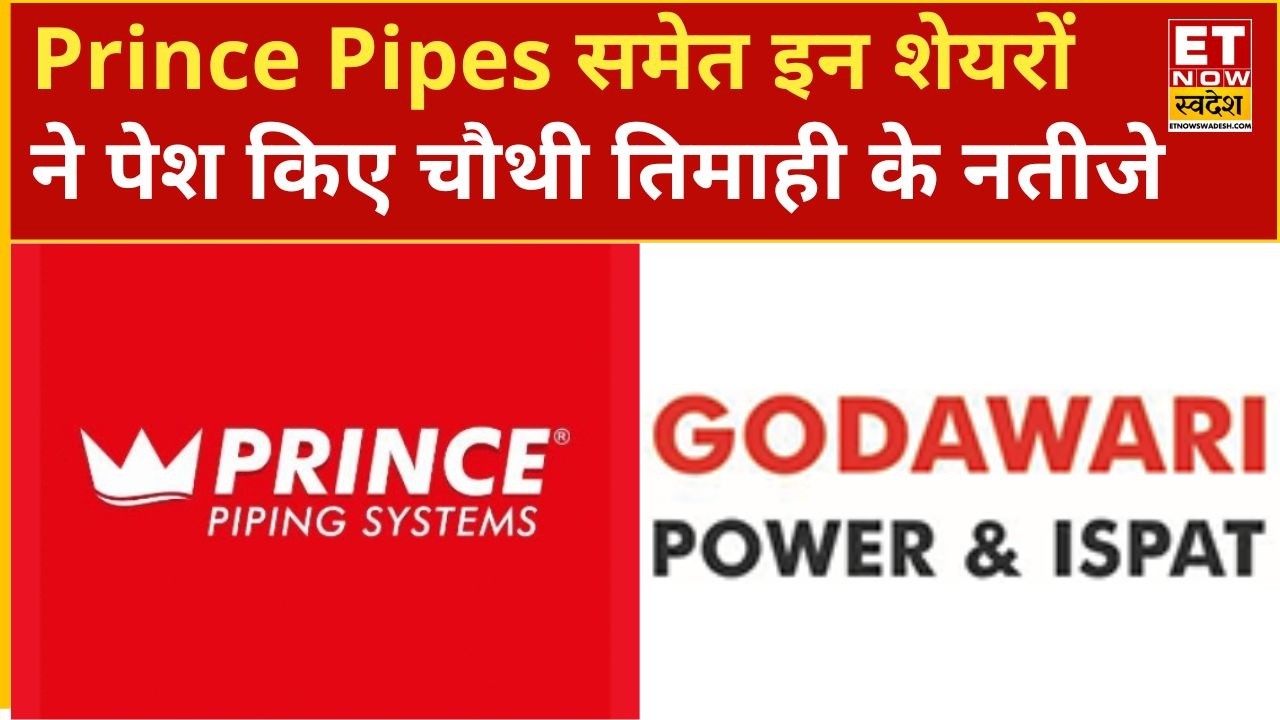 Q4 Results: Prince Pipes, PNC Infra, Godawari Power and other stocks declare fourth-quarter results