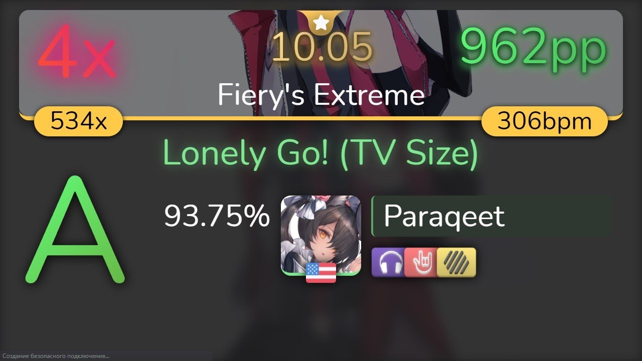 [10.05⭐] Paraqeet | Brian The Sun - Lonely Go! (TV Size) [Fiery's Extreme] +HDNCHR 93.75% {962pp 4❌}