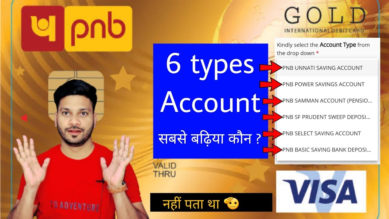 6 type of Account PNB Bank  Account open krne se pahle dekh lo 4x Benefits