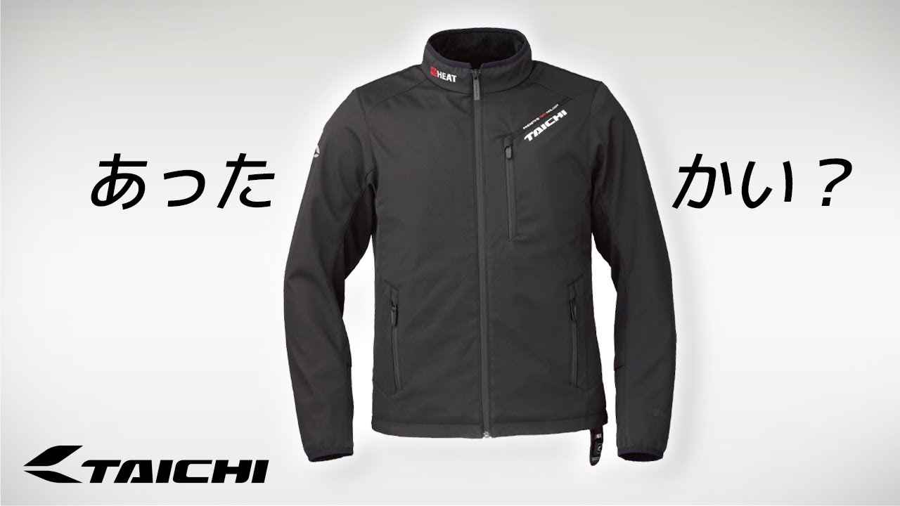 マジあったかい？【TAICHI】愛用してます！最強の電熱インナージャケット… #バイク #モトブログ #taichi