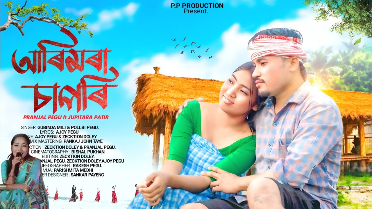 ARIMORA SAPORI | PRANJAL PEGU | JUPITARA PATIR GUBINDA MILI | POLLOBI PEGU OFFICIAL MUSIC VIDEO 2026