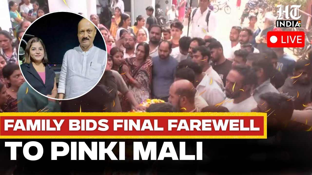 LIVE: Family Member, friends pay last respects to Crew member Pinki Mali | Ajit Pawar Plane crash