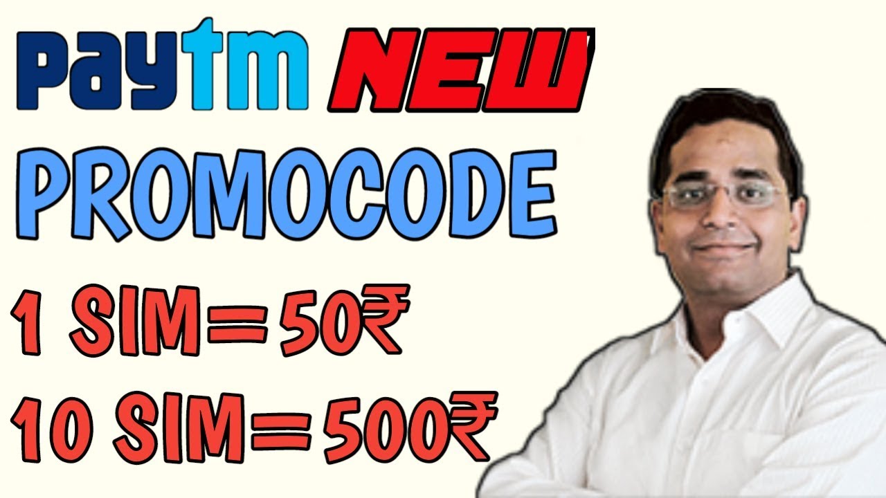 paytm new promocode of November 2017 add 50₹