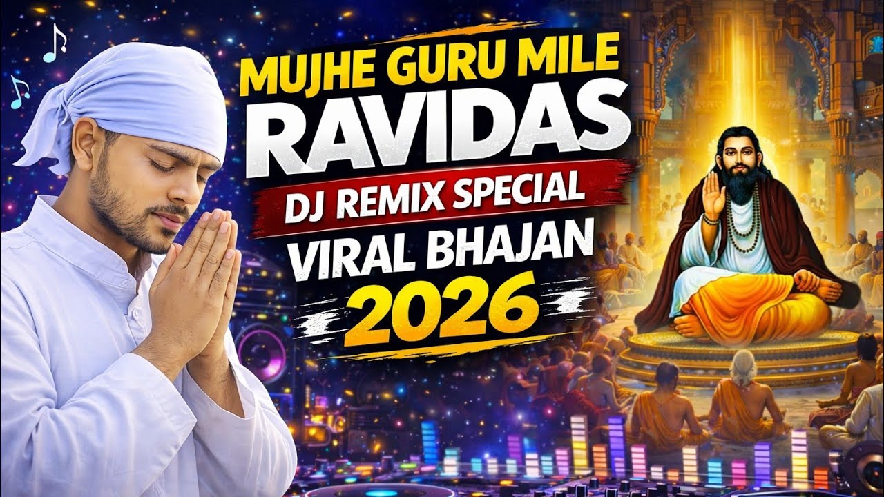 Sant Ravidas Ji DJ Remix Bhajan 2026 | Guru Ravidas Maharaj Bhakti Song | Jai Gurudev DJ Remix