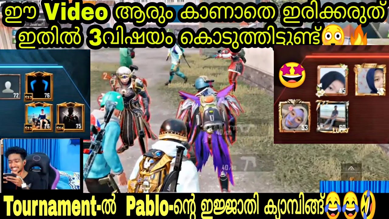 TDM-കളിക്കാൻ പോയ Kaztro-team😂എതിർ ടീമിൽ Full Girls🤩പിന്നെ നടന്നത്😂? Tournament-ൽ Pablo cheythath🤣