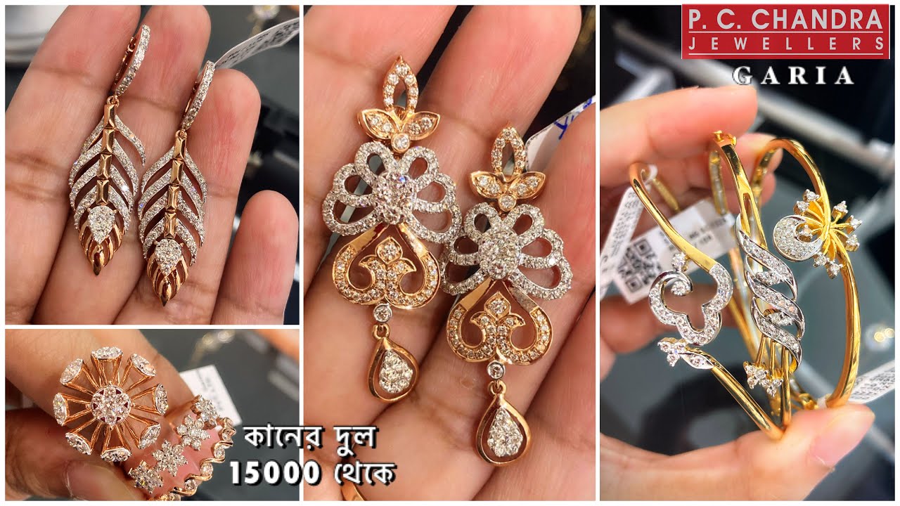 PC CHANDRA daily wear / bridal diamond earrings ring under 15000 | diamond pendant necklace 2022