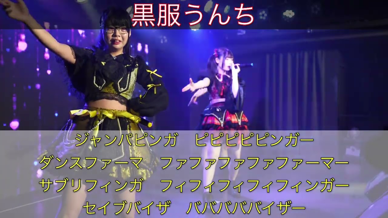 アイデンティティ(MIX字幕付き) / 妄想slave