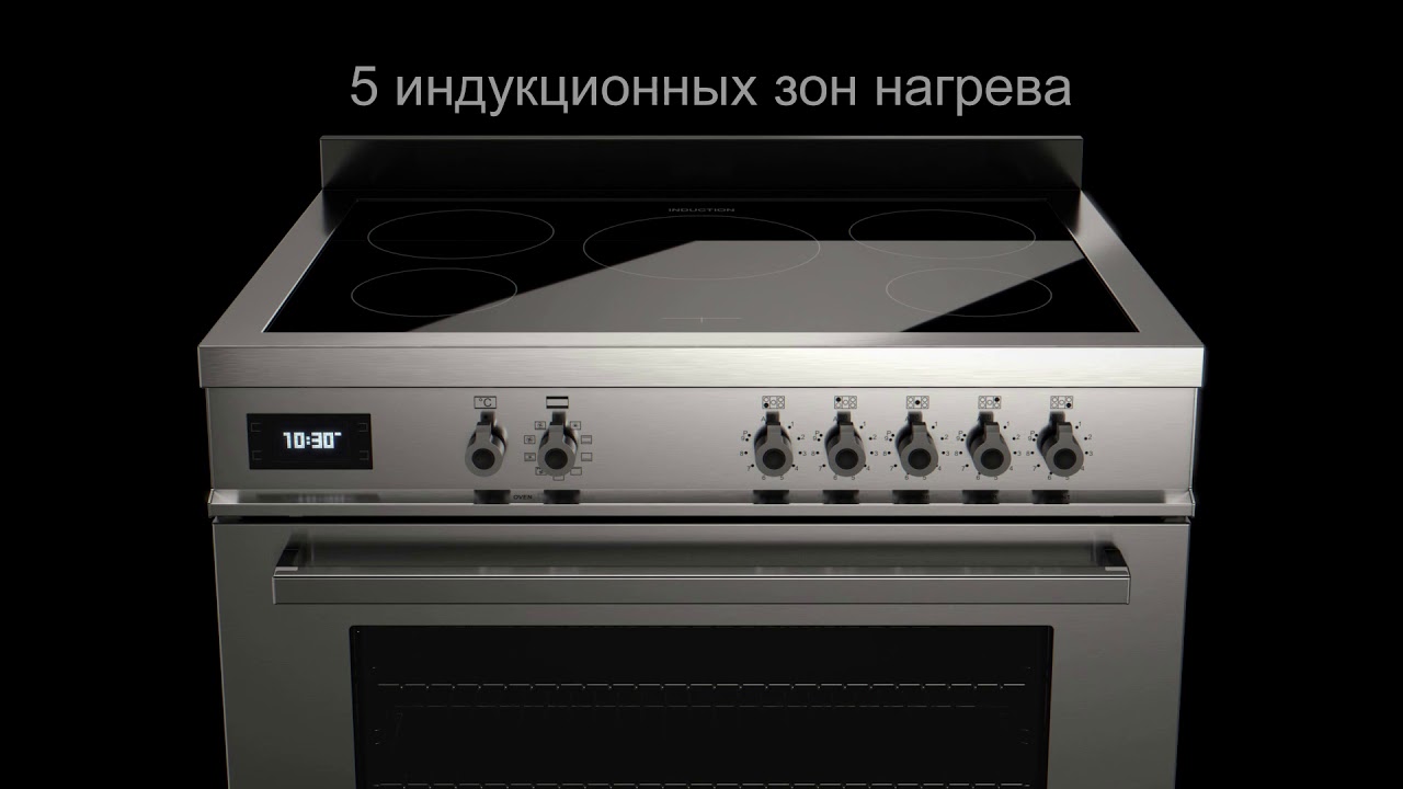 Кухонный центр Bertazzoni с индукцией PRO905