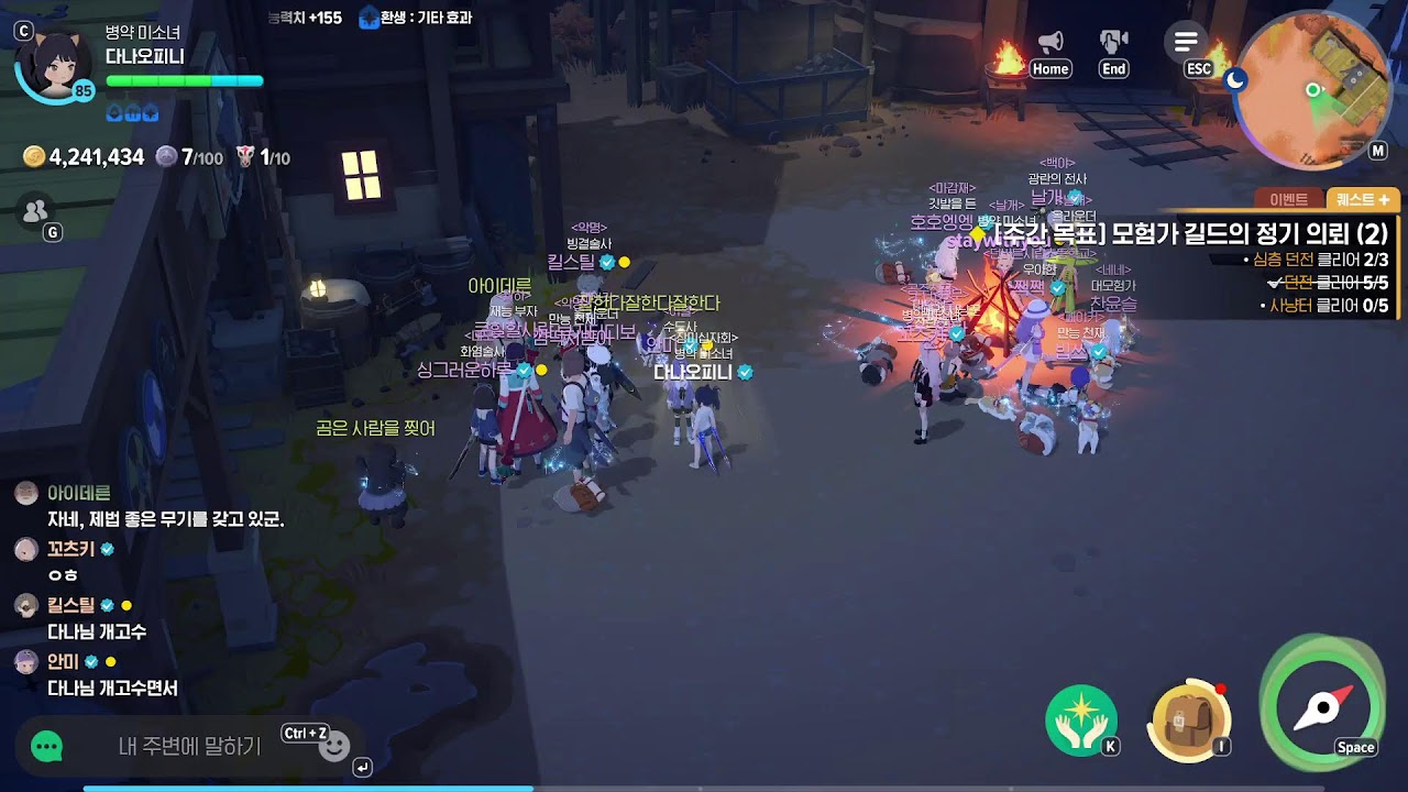 아무것도 안하는 방송