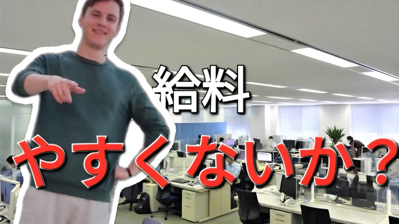 【話ウマ企画】#25 日本の賃金について本音を明かします