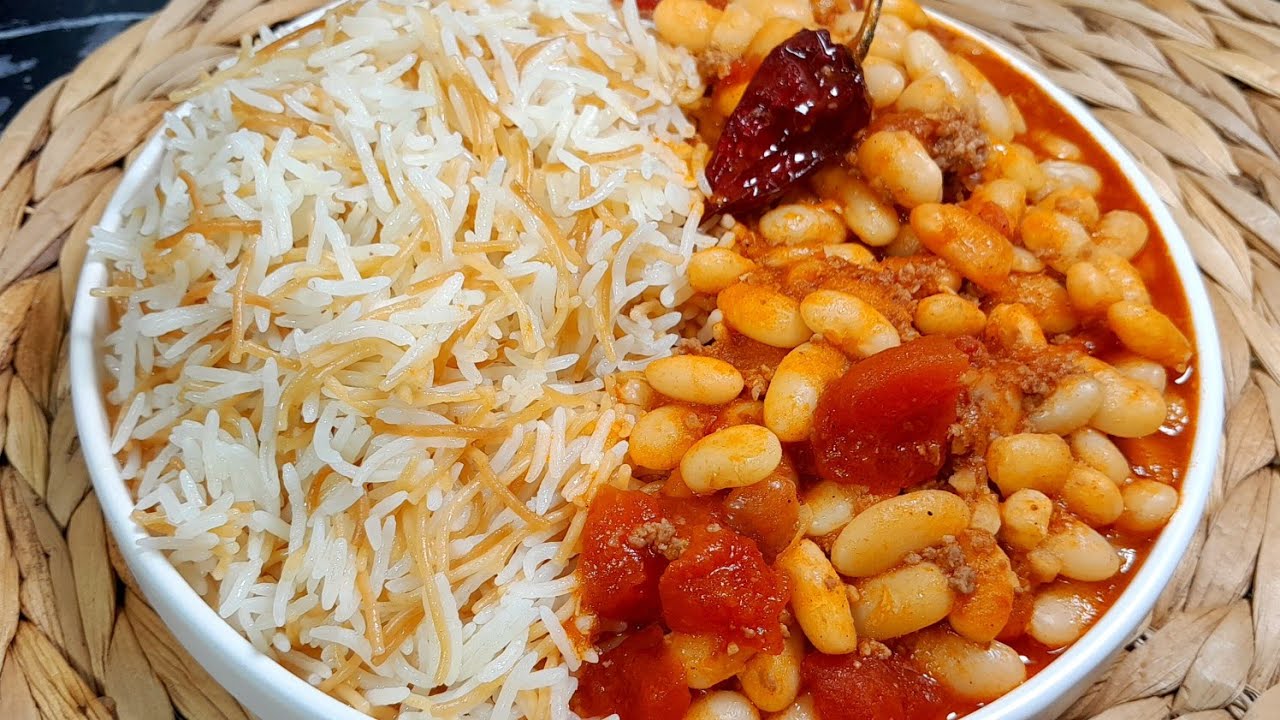 طريقة عمل الفاصوليا البيضاء Kuru fasulye بدون نقع مع الارز المفلفل.