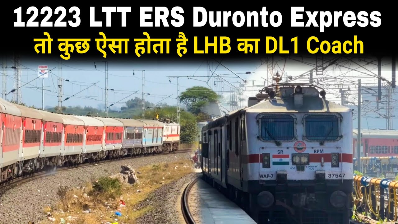 तो कुछ ऐसा होता है LHB का DL1 Coach 12223 LTT  Ernakulam Duronto Express
