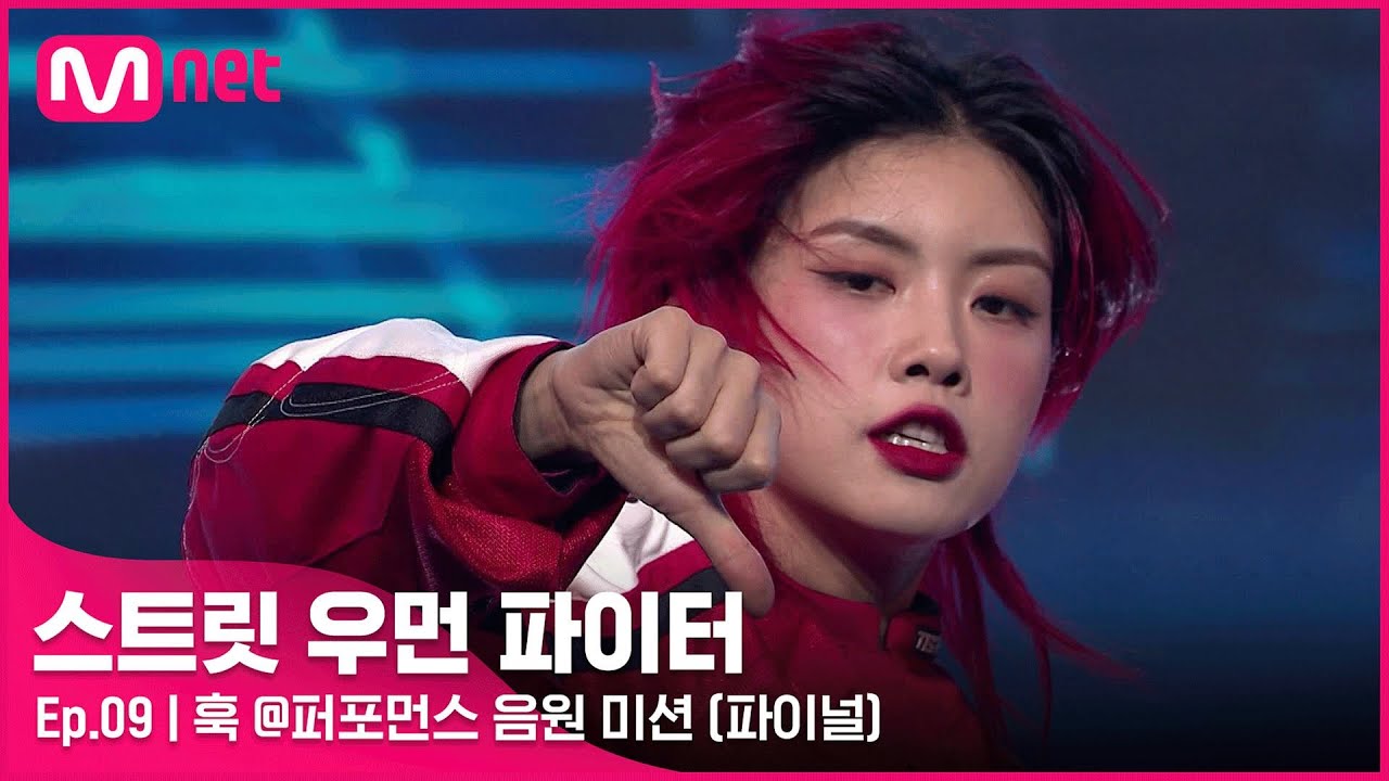 [EN/JP] [스우파/9회] ‘넘버원이 아닌 온리원!’ 훅 @퍼포먼스 음원 미션 (feat. 선미)#스트릿우먼파이터 | Mnet 211026 방송