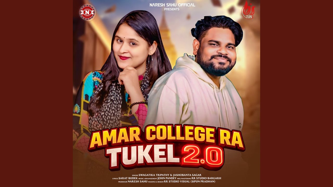Amar College Ra Tukel 2.0
