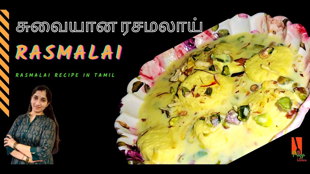 Rasmalai | Rasmalai Recipe in Tamil| Suvaiyaana Rasamalai | ரசமலாய் | Pragys Kitchen