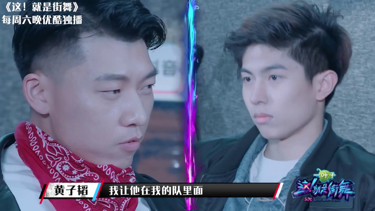 这！就是街舞S1 第8期【精剪】救人Battle环节杨文昊碾压全场 优酷每周六全球独播