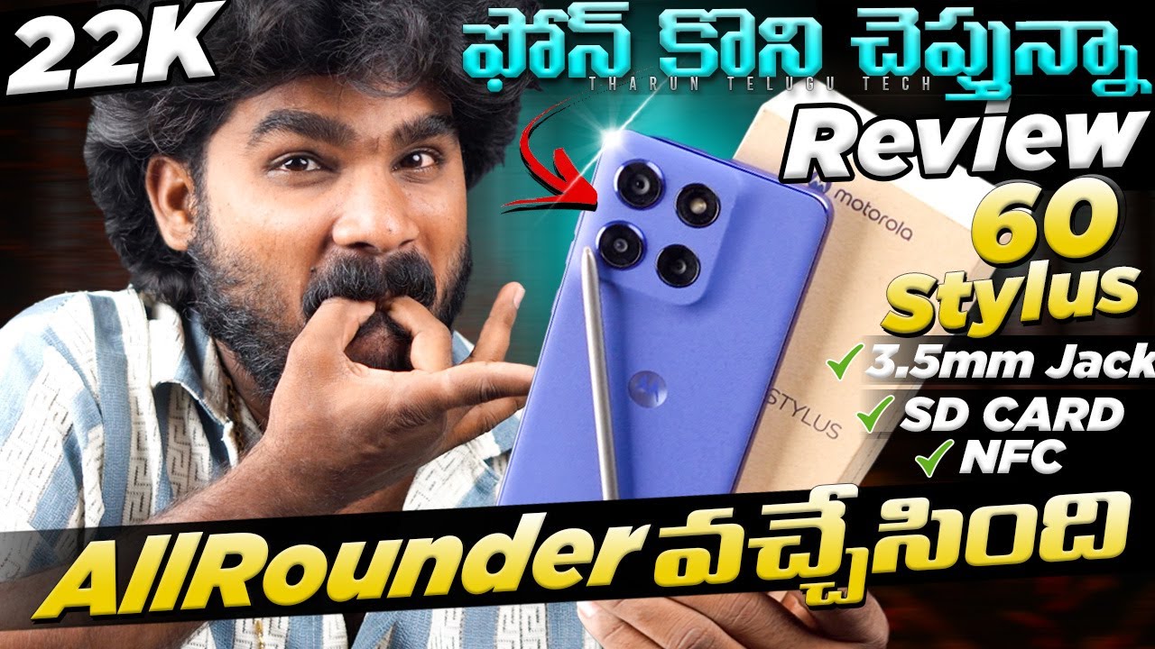 Moto Edge 60 Stylus Review Telugu |⚡AllRounder Phone at 23K | Moto Edge 60Stylus | in Telugu