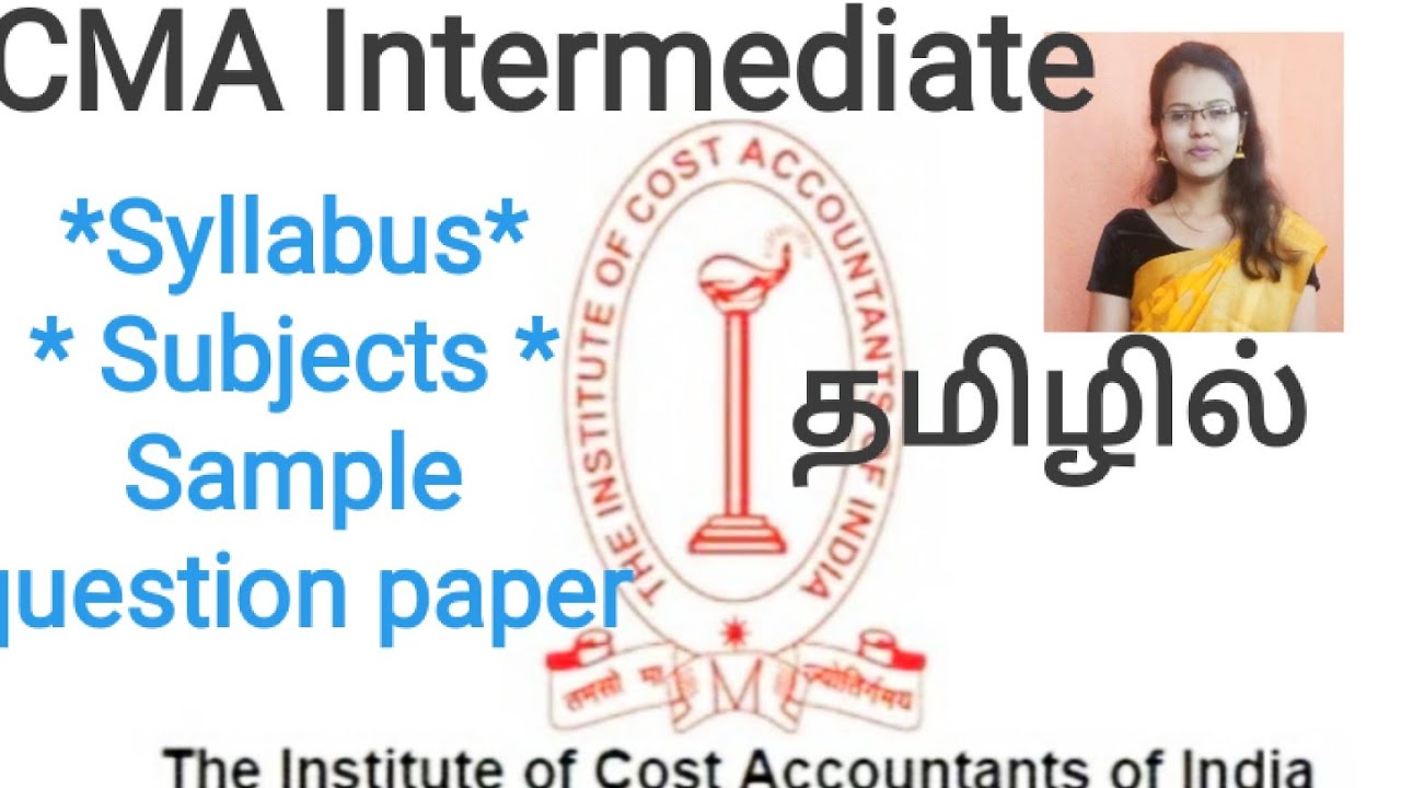 ICWA inter details | inter subject detail in tamil | ICWA | CMA