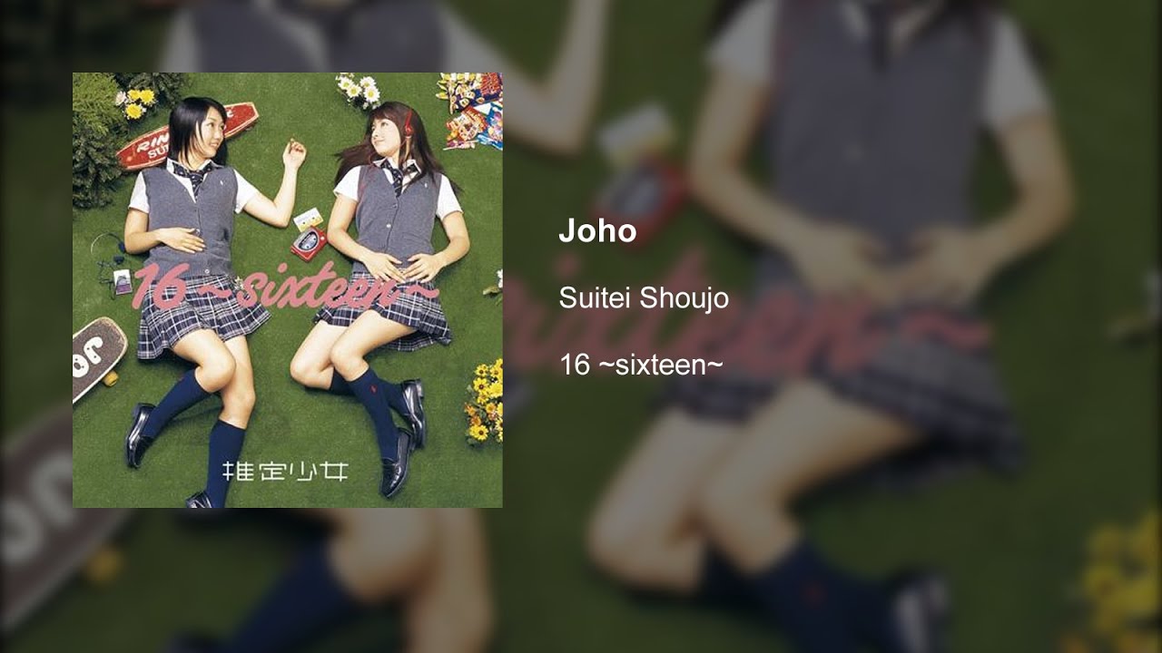 Suitei Shoujo - Joho