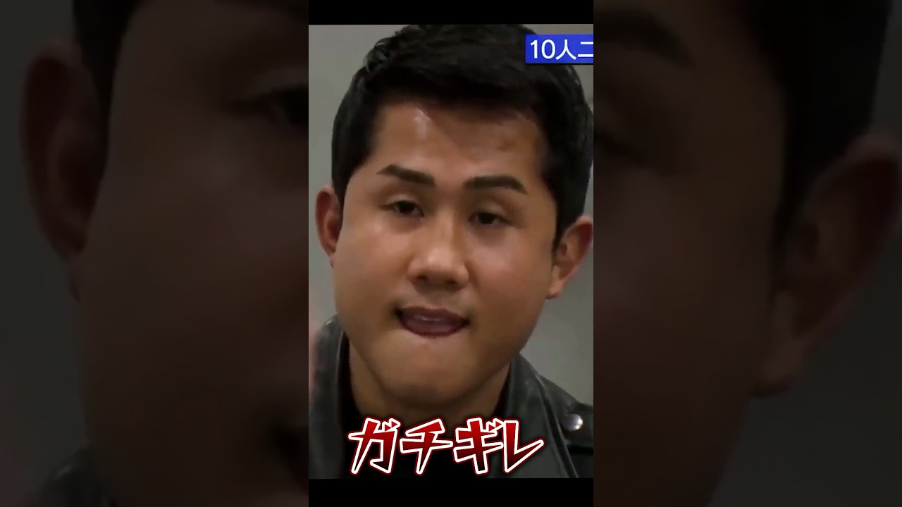 【ブレイキングダウン】「なんだその目つきは&hellip;」10人ニキにイラつくチョンツーウェイ【breakingdown 切り抜き】#チョンツーウェイ #ブレイキングダウン #朝倉未来 #喧嘩自慢