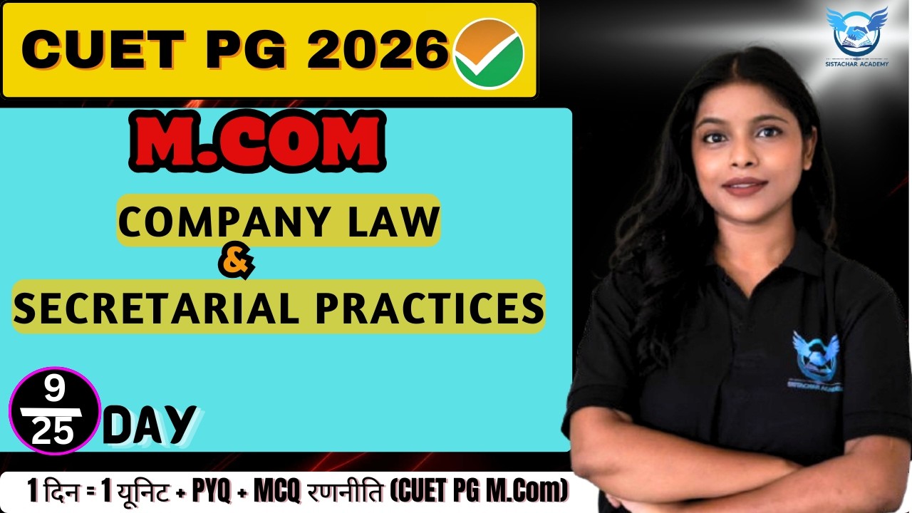 CUET PG M.COM 2026 | 9/25 COMPANY LAW 1day = 1unit + 1mcqs + PYQ ARCHANA MA'AM #cuetpg 7991885296