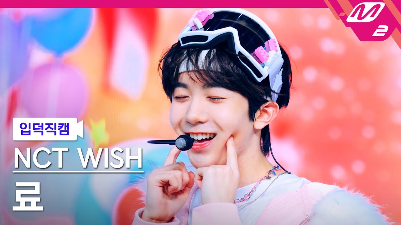 [입덕직캠] 엔시티 위시 료 직캠 4K 'Miracle' (NCT WISH RYO FanCam) | @MCOUNTDOWN_2025.1.23