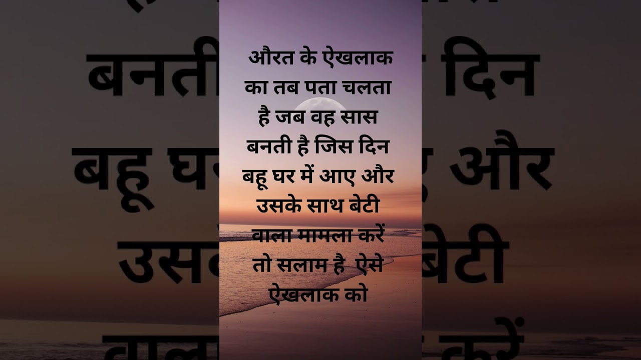 #lifelessons #urdusadquotes #islamicquotes