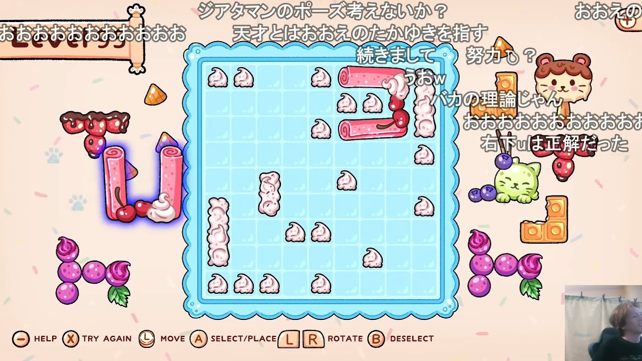 地獄のねこアイス 【おおえのたかゆき】【2025/08/27】
