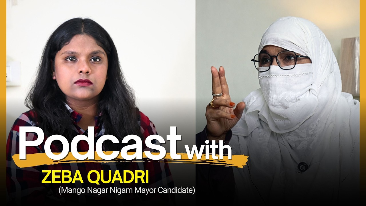 SPECIAL PODCAST WITH MANGO NAGAR NIGAM MAYOR CANDIDATE || ZEBA QUADRI ||