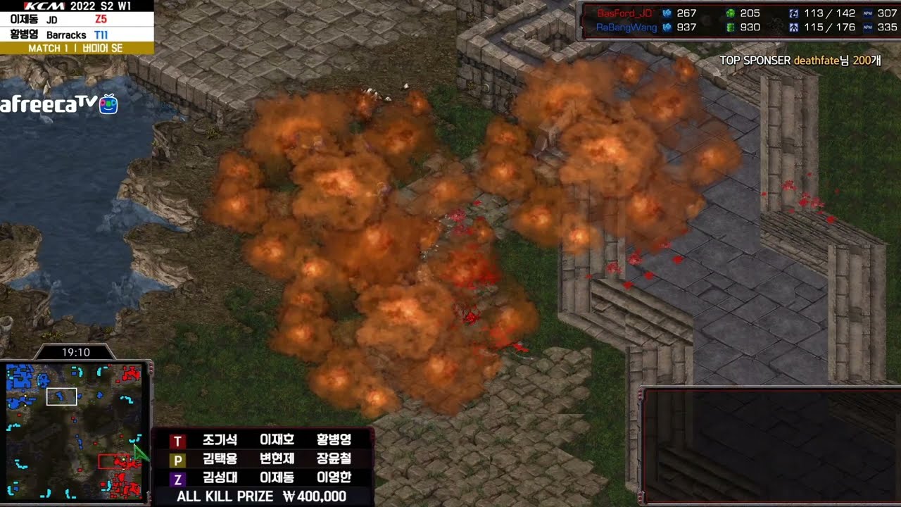KCM 2022 S2 Set 1 Jaedong vs. Barracks | Starcraft Commentary