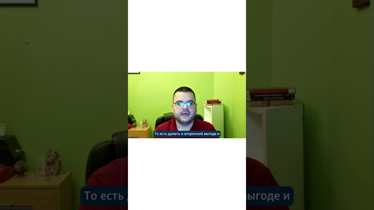 Если болезнь стала идентичностью..